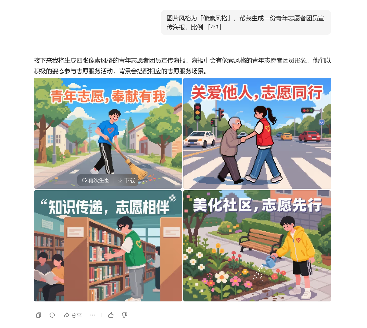 QQ截图20250525143500.png