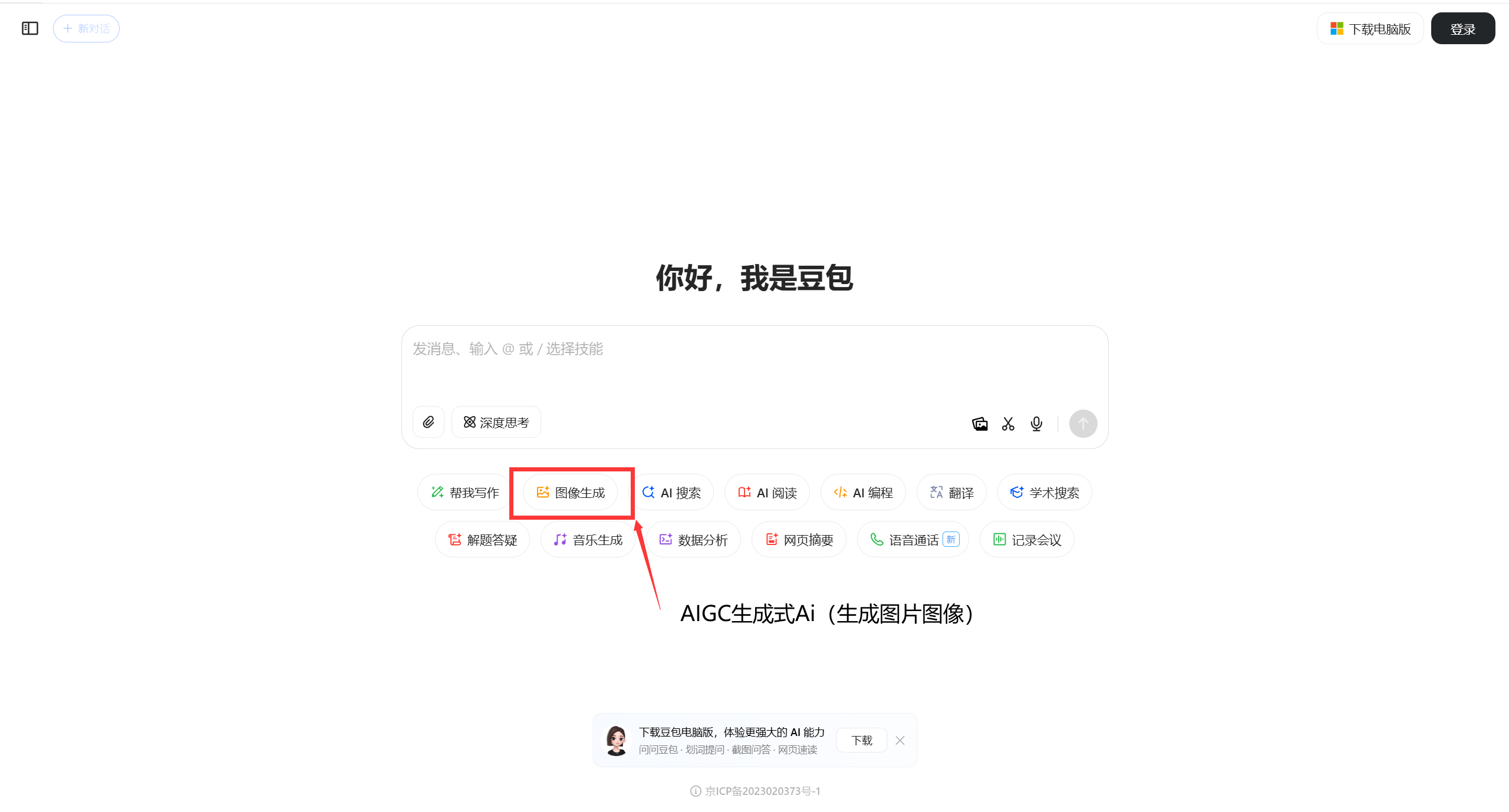 QQ截图20250525141438.png