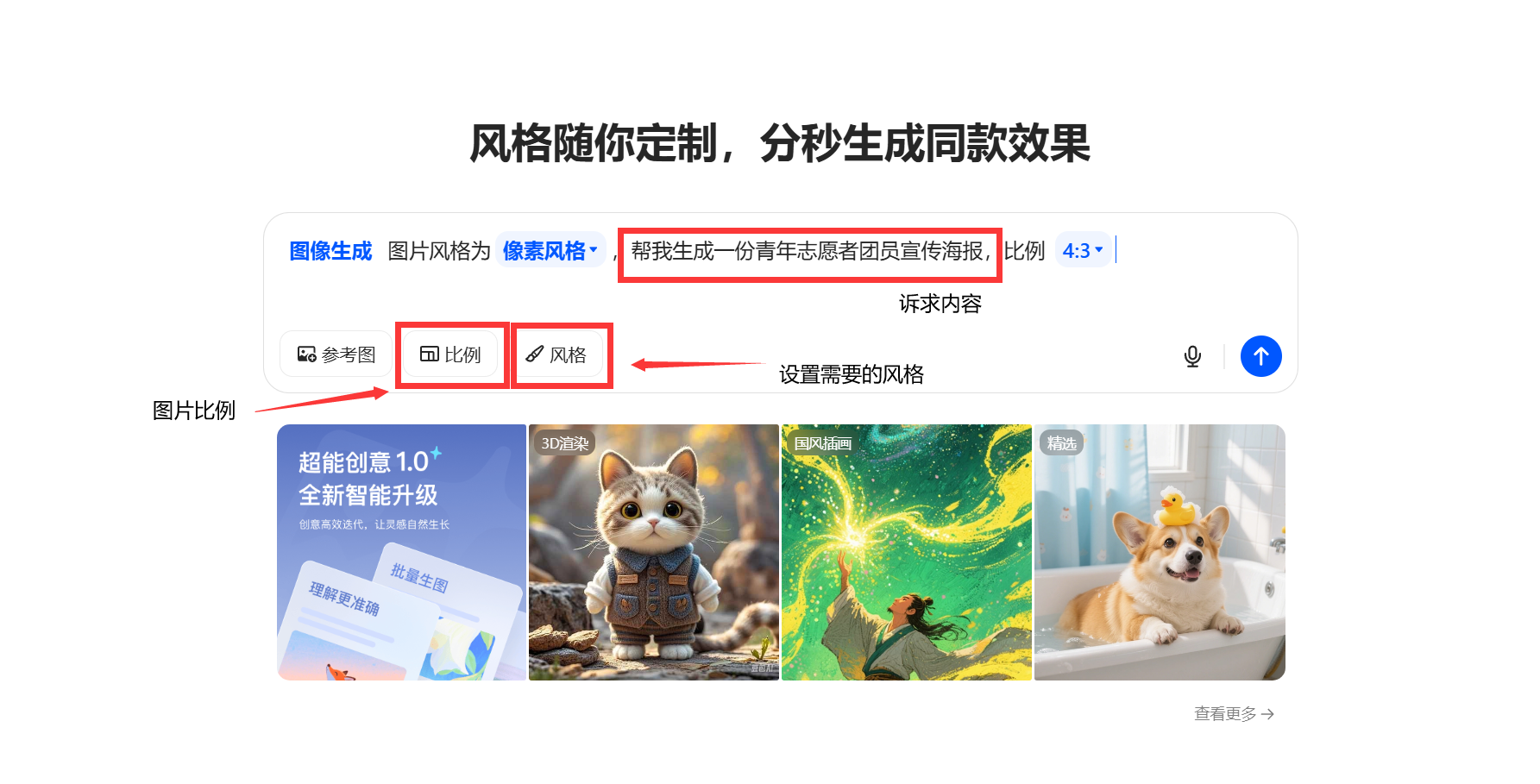 QQ截图20250525143330.png