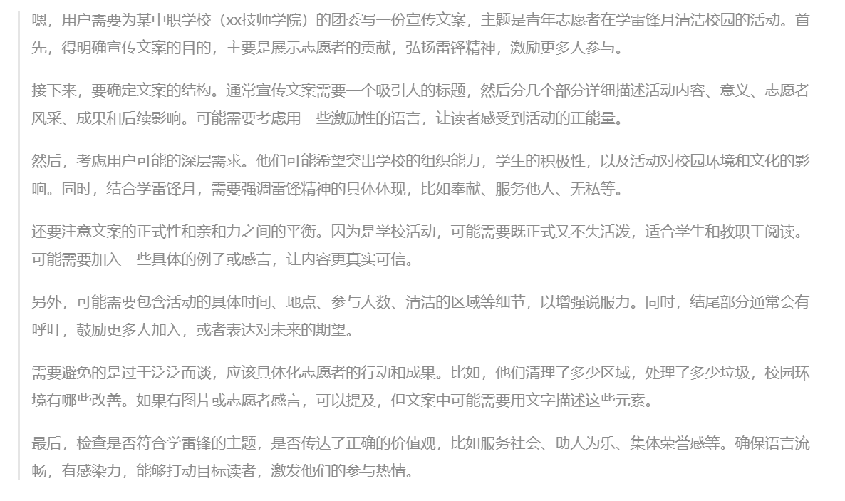 QQ截图20250525140412.png